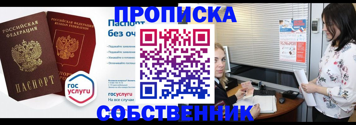 форма 3 в Котовске